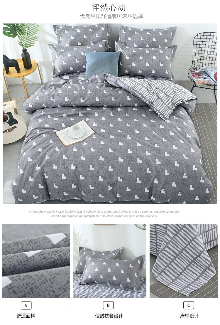 Ins Bắc Âu kẻ sọc đơn giản ký túc xá sinh viên tấm chăn bao gồm ba bộ gió chic bốn bộ 1,5m4 giá chăn ga gối đệm