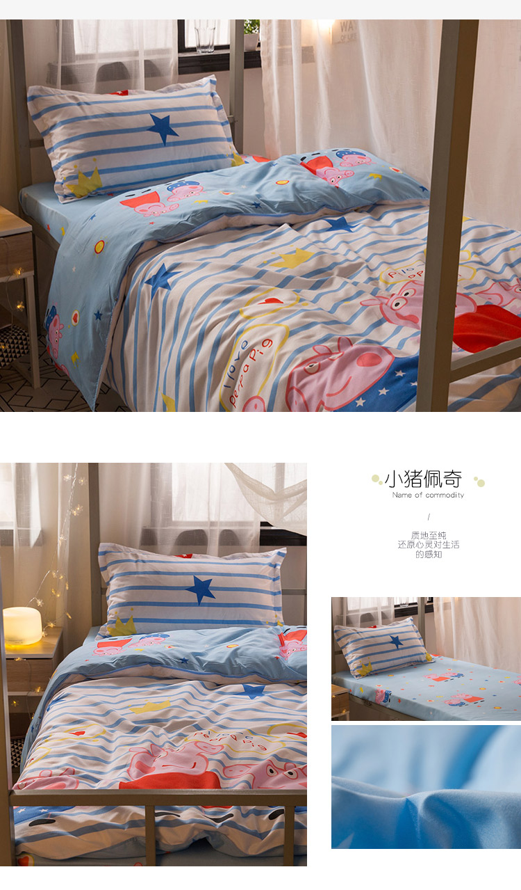 Ins net cô gái đỏ trái tim bốn mảnh chăn chăn bộ đồ ngủ ký túc xá sinh viên 1.2 chăn đơn bìa ba mảnh chăn gối
