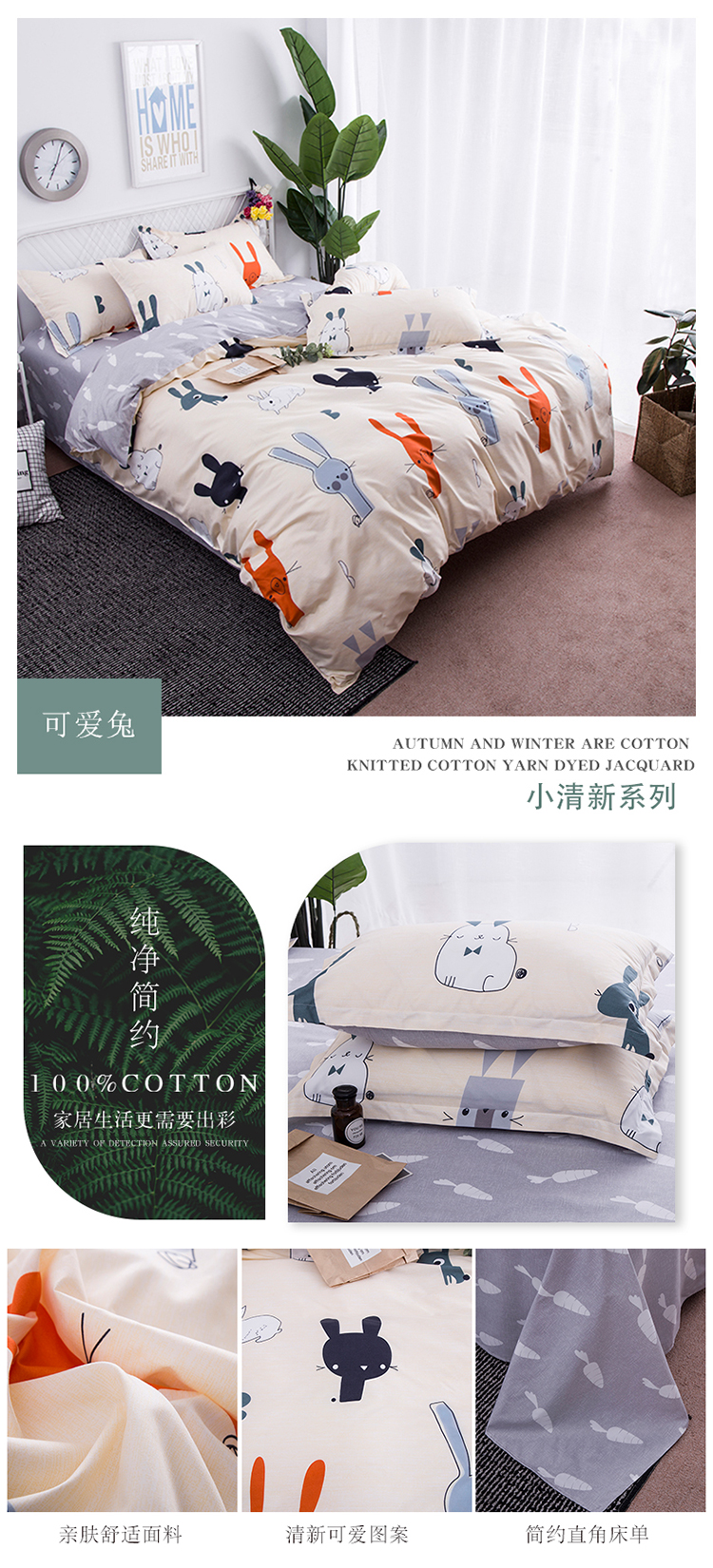 Nam giới và phụ nữ xu hướng người Anh gió giường bốn bộ 1.8 m quilt cover 1.5 mét khăn trải giường sinh viên ký túc xá 1.2 ba bộ