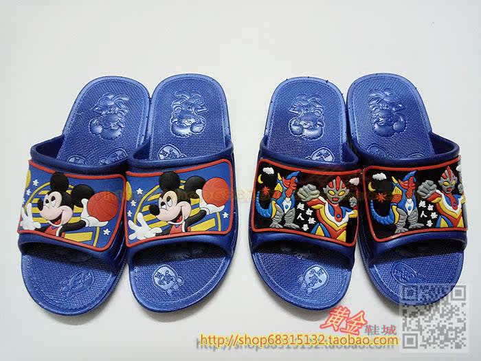 Pantoufles enfants en autre pour été - semelle plastique - Ref 986776 Image 16