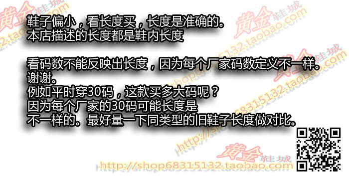 Pantoufles enfants en autre pour été - semelle plastique - Ref 986776 Image 24