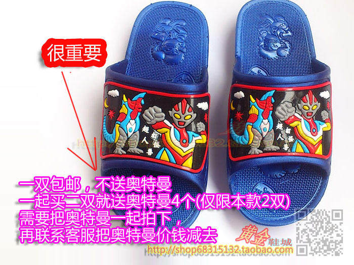 Pantoufles enfants en autre pour été - semelle plastique - Ref 986776 Image 10