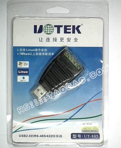 Concentrateur USB - Ref 366854 Image 13