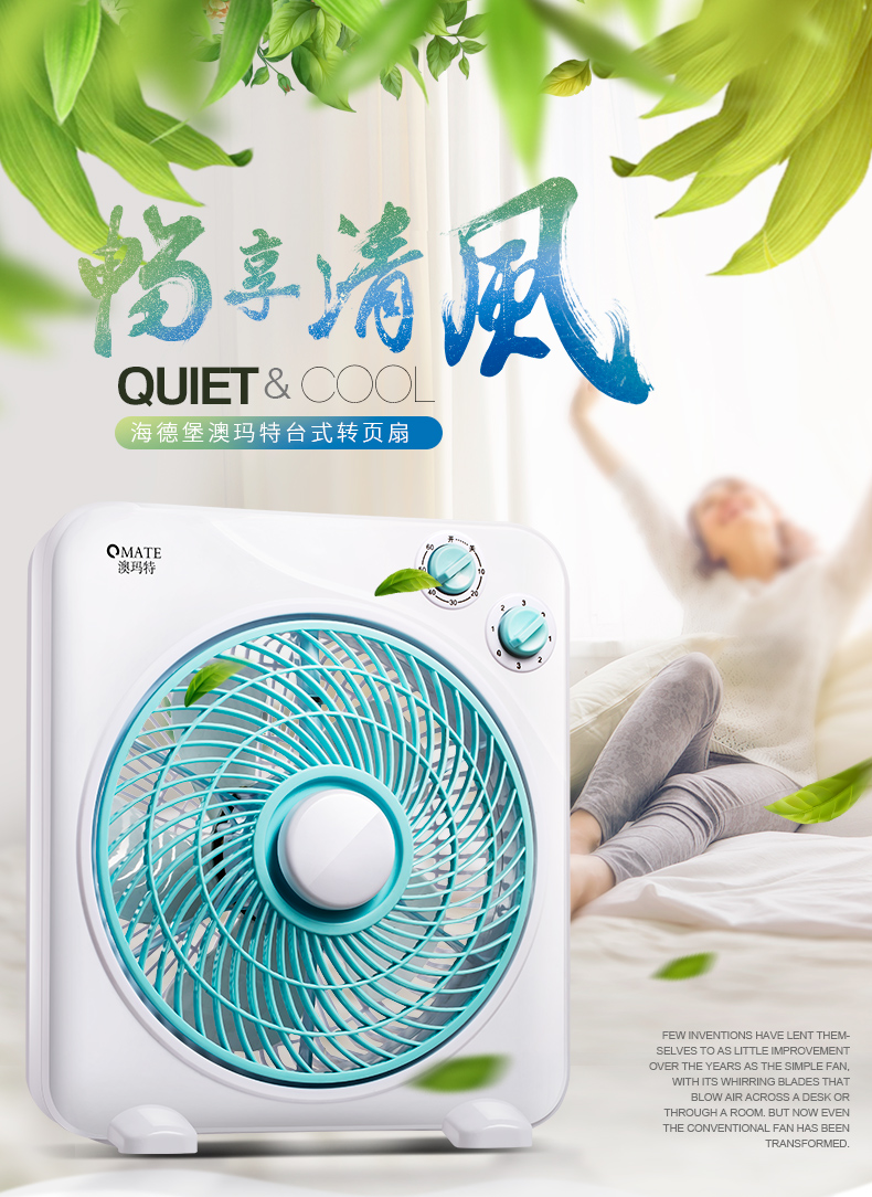 quạt nước kangaroo Ao Maite quạt máy tính để bàn trang chủ fan hâm mộ bảng câm fan hâm mộ tài sản fan hâm mộ nhỏ fan hâm mộ ký túc xá quạt panasonic treo tường