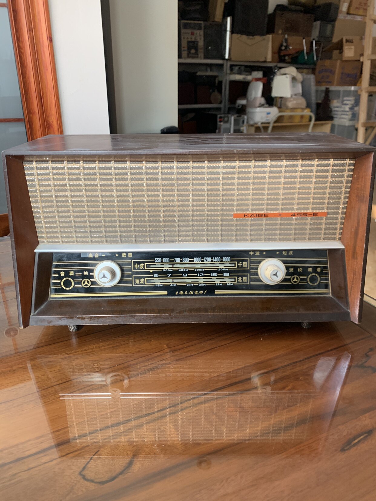 Veuve Clicquot Vacuum Tube Radio 455-E Collection