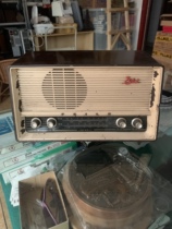 Shanghai Flying Leafe 254-1 Type of Electronic Tube Radio
