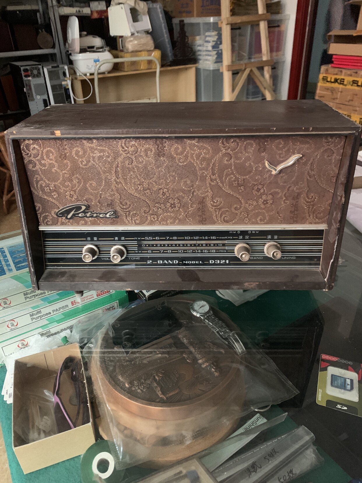 Haiyan D-321 Vacuum Tube Radio Old Item