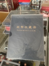 The collection of the collection of the stamps of the stamp collection