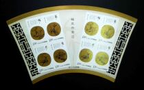 Melan Bamboo Chrysanthemum Without Teeth Fold-Small Whole Zhang-Hollowed-out Melan Bamboo Chrysanthemum Without Teeth Stamp stamp