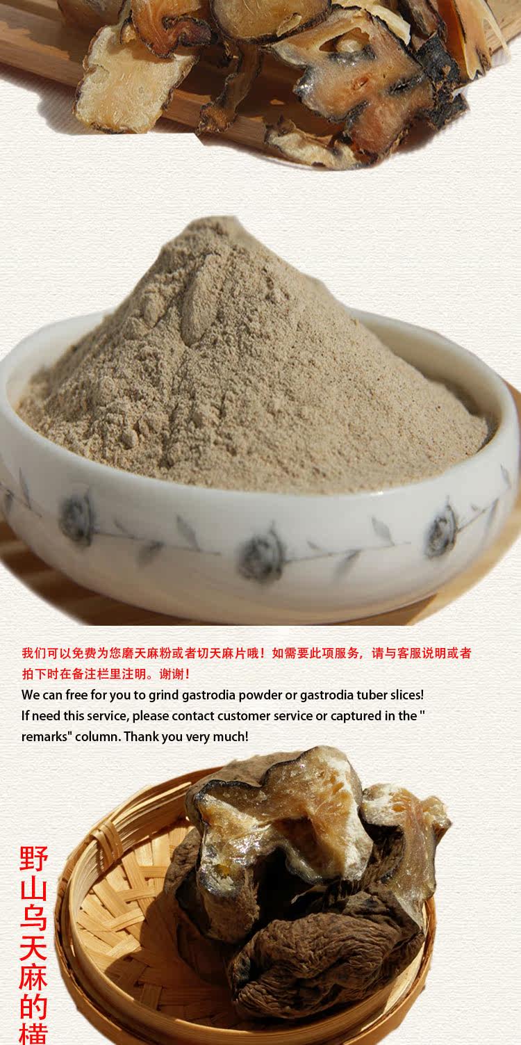 Wild Black Temple 10 Описание DEFTACE_03.JPG