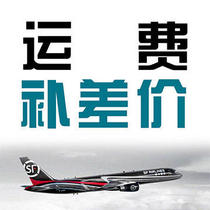  Freight to make up the difference Link Postage to make up the difference How much to make up the difference How much to make up the difference