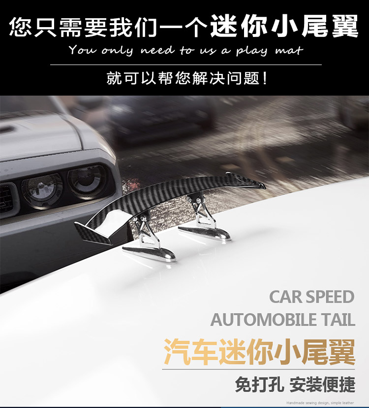 Mazda Angkor mini đuôi xe ô tô cánh nhỏ đuôi cánh cố định cánh trang trí cánh xe đầu cánh - Sopida trên đuôi gió