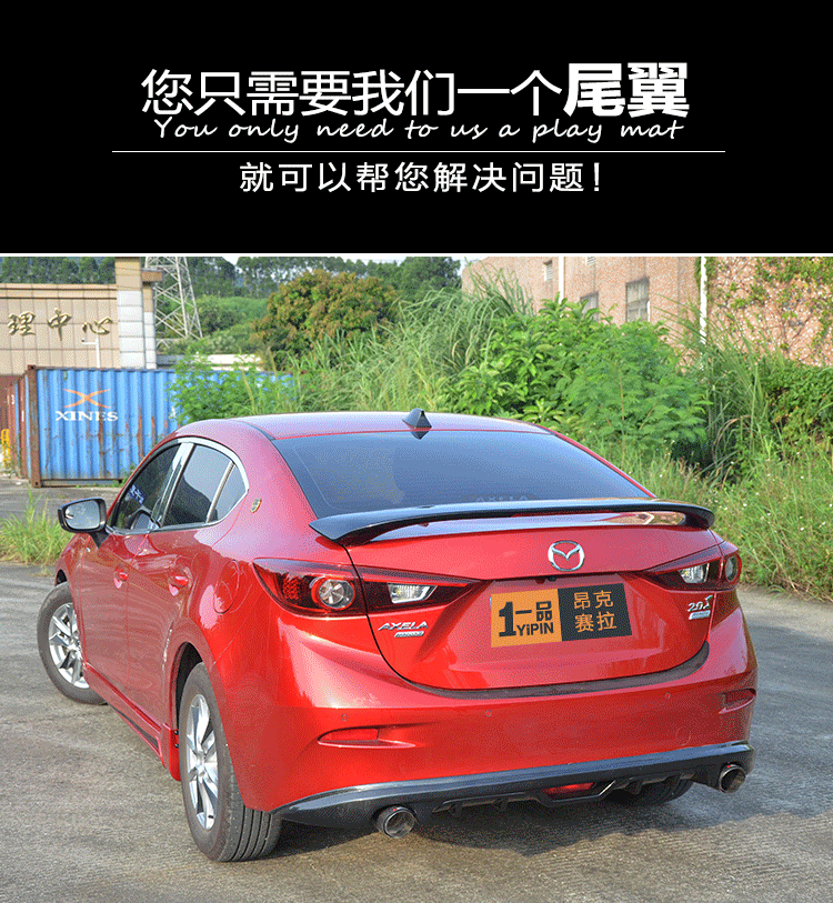 1718 Angkor sửa đổi cánh sau 16 Trang trí ngoại thất Mazda 3 với đuôi đèn sơn đuôi cố định cánh hướng gió xe ô tô
