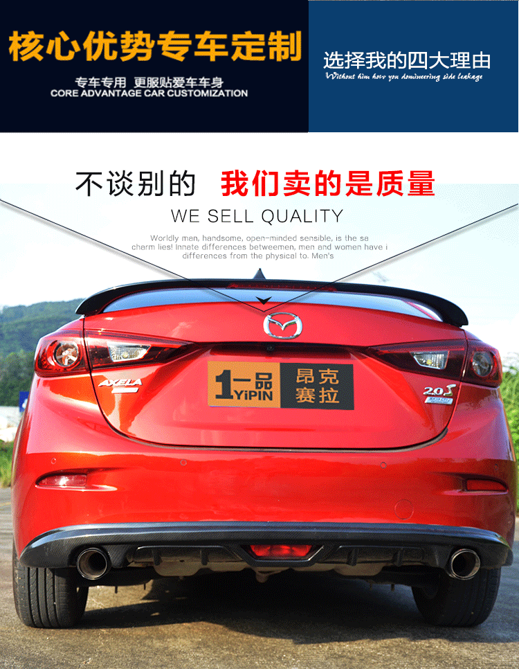 1718 Angkor sửa đổi cánh sau 16 Trang trí ngoại thất Mazda 3 với đuôi đèn sơn đuôi cố định cánh hướng gió xe ô tô