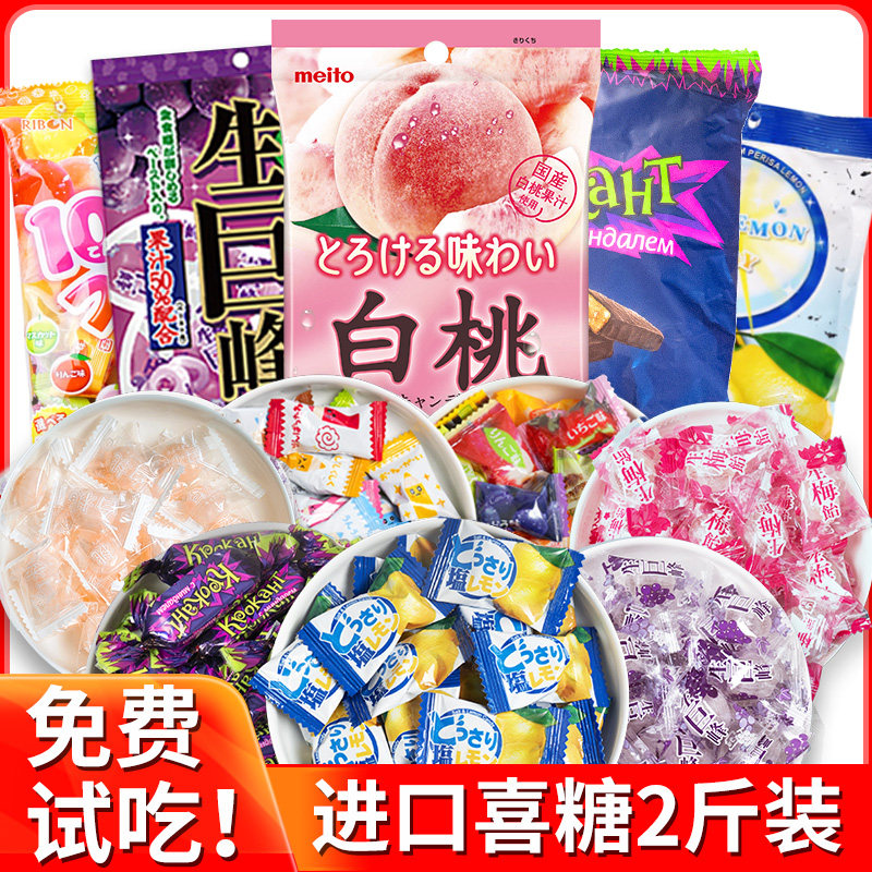 Xinsugu snacks Japan imported happy candy bulk wedding wedding full moon return gift chocolate fruit hard candy