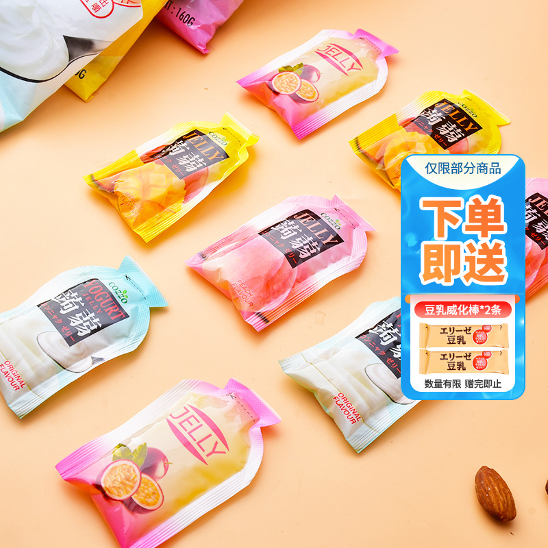 Heart Vegetarian Valley Snack Malaysia Imports High Johor Jelly Yogurt Yogurt Yogurt Mango White Peach Thyme Konjac Snack