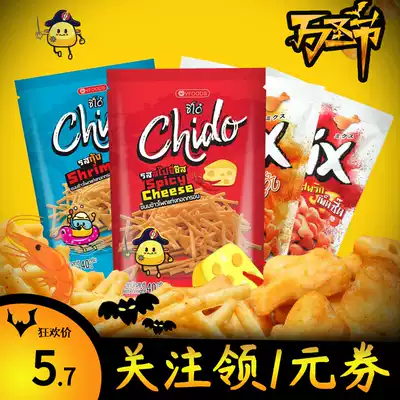 # Heart Sui Valley Snacks VFOODS Mimi fine strips shrimp strips chicken legs spicy cheese Crispy Strips Thai imported snacks