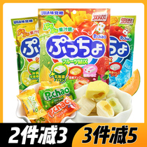 Japan imports PUCHAO Pu UHA3 taste sugar juice sandwich juice sandwich soft sugar 90g snack