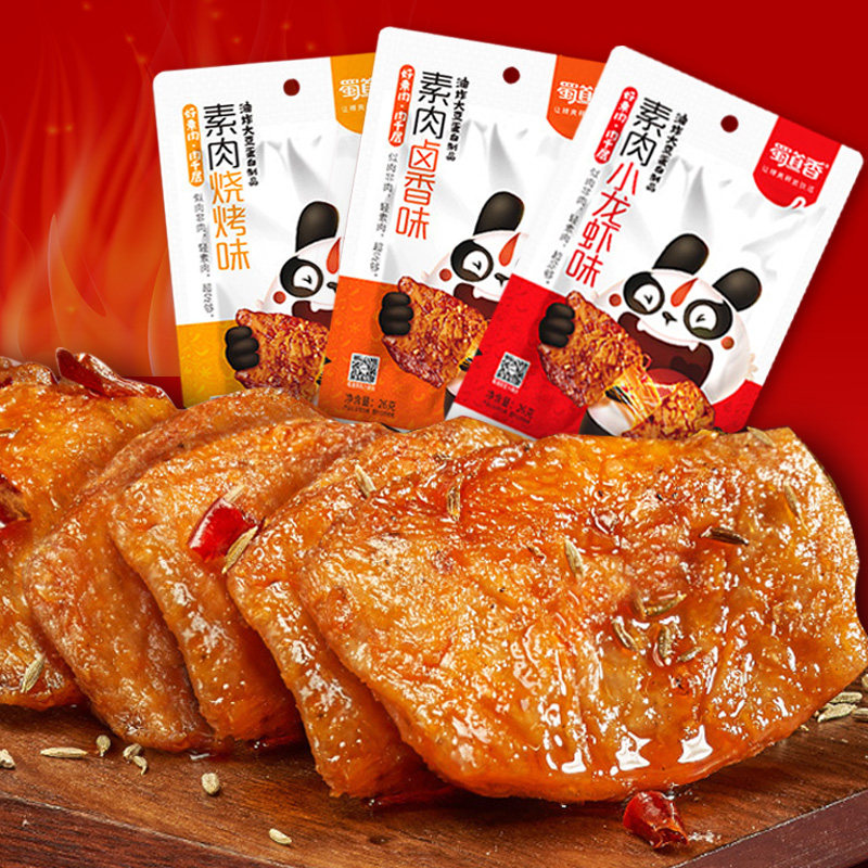 #xinsugu snacks shudao fragrant meat soy protein bean curd spicy strips nostalgic to relieve cravings and spicy gluten