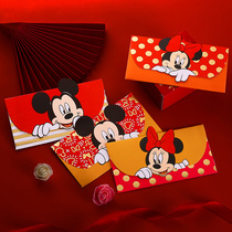 (Gift) Tiger year Mickey Mouse Red Bailey is a New Years Spring Festival Cartoon Creativity Kid Fu Character Cute