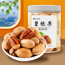 #心素谷新货碧根果奶油味坚果大裂口特产干果核桃250g罐装