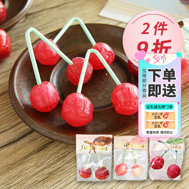 Penn Dance and Di Cherry Cream Cream Cola Fruit Lollipo Lollipo