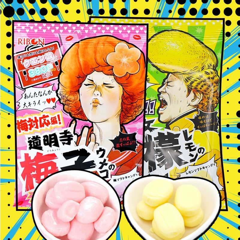 Heartvegetarian Valley snacks Ribbon Ribbon Polysour sugar Japan Import Net Red permalink Acid Explosion Acid early B Lemon Sugar