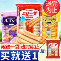 Xin Su Gu snacks bourbon bourbon Chocolate chip cookies sandwich wafer stick imported from Japan