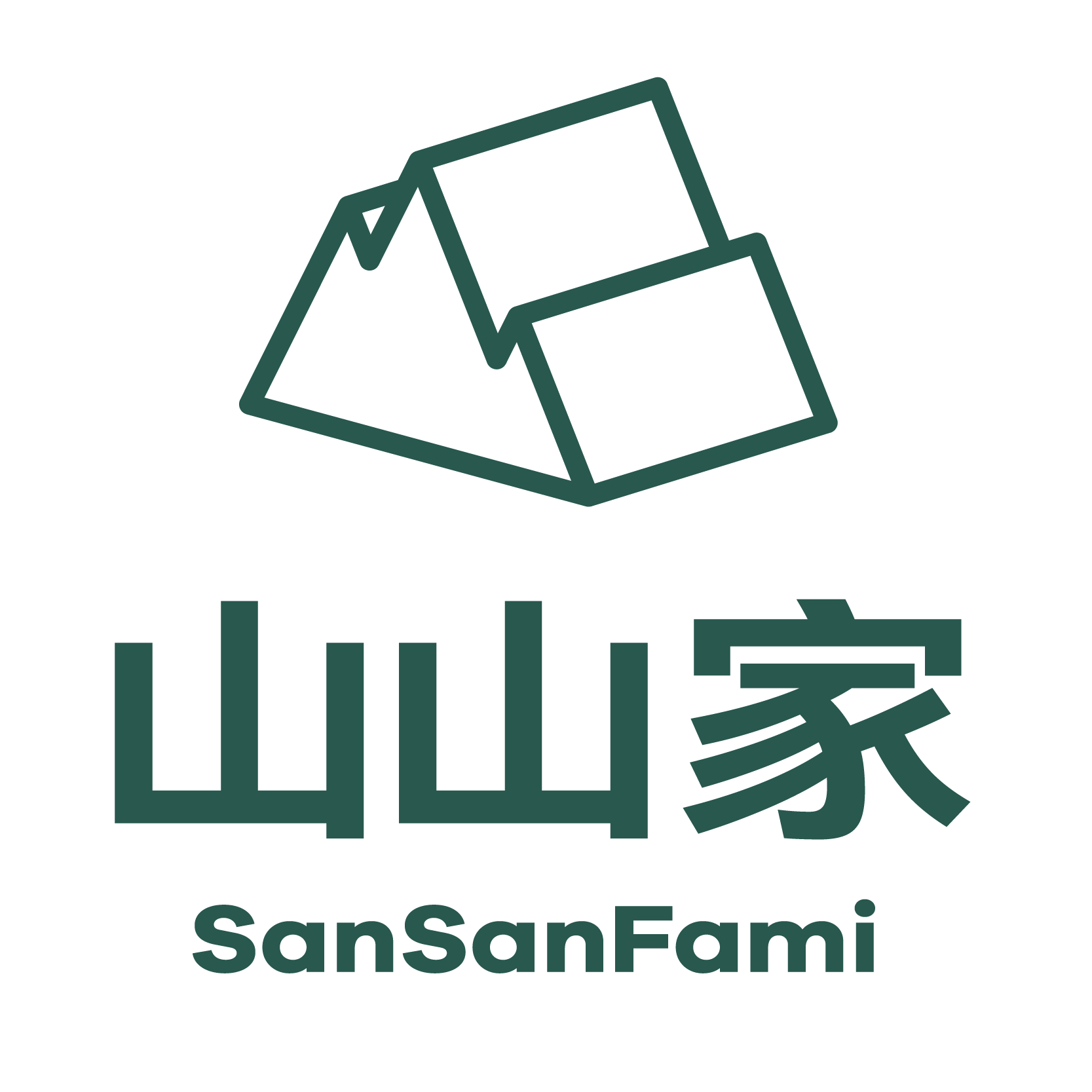 山山家伴手礼