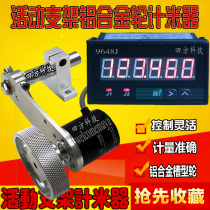 High Precision Wire Tubing Electronic Digital Indicator Miter Counter Groove Type UV-H Type Yard Wheel Encoder Spring Rice Wheel