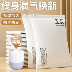 Vacuum Compression Bags, Thickened for Home Storage and Organization, Magic Bags for down Jackets, Quilts, and Travel Clothing