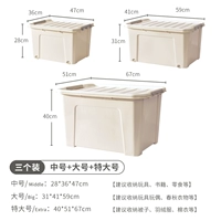 [Утолщенное и высокое качество] [3 установки] 1 большой +1 большой +1 средний номер