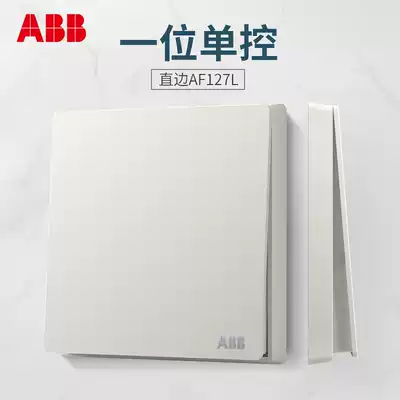 Plain straight edge ABB switch socket panel Xuan Zi Athens White series one open single control one single open AF127L