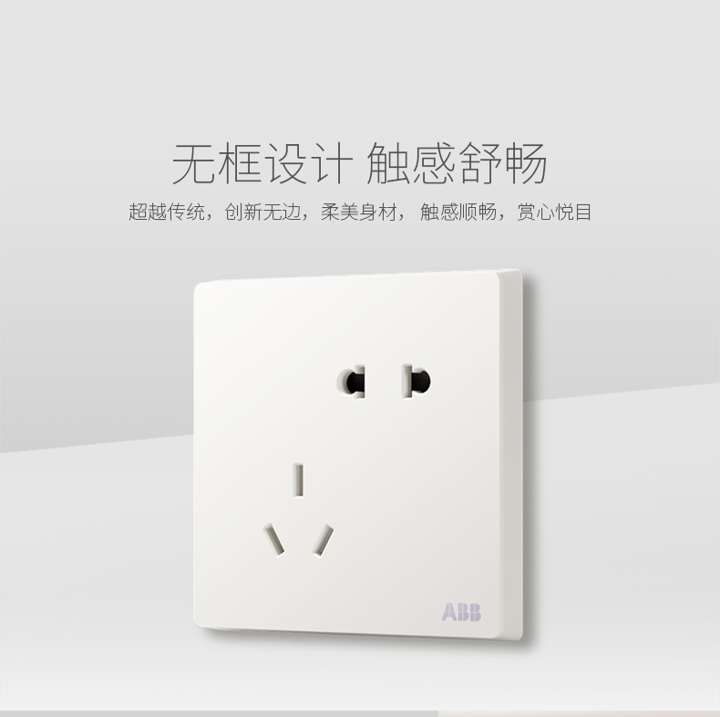 Ổ cắm chuyển mạch ABB không khung Xuân Tử Athens trắng mở hai máy tính mở năm lỗ TV bảng điều khiển USB - TV tivi casper 65 inch