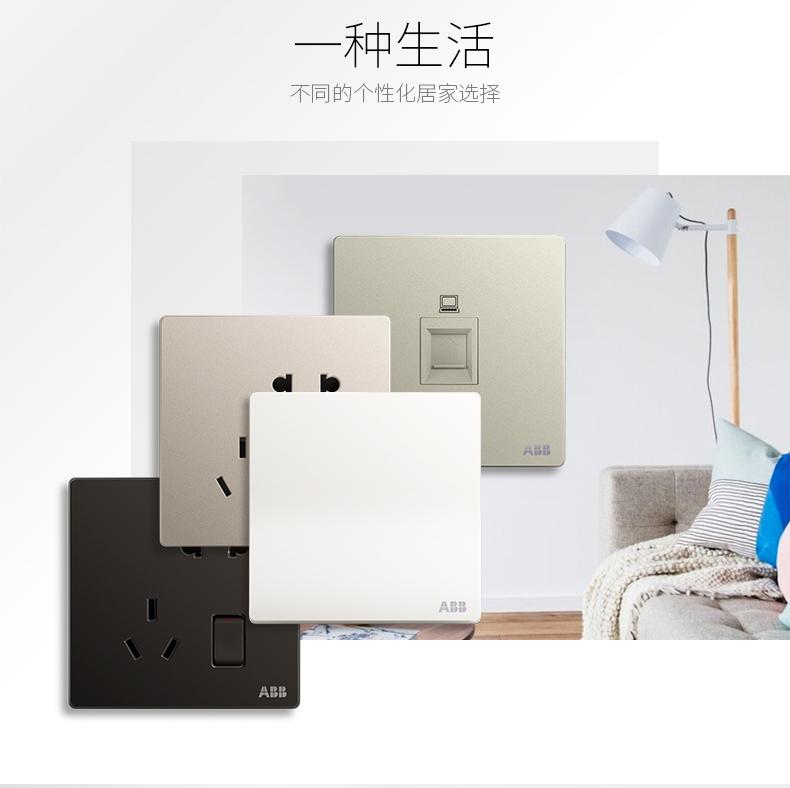 Ổ cắm chuyển mạch ABB không khung Xuân Tử Athens trắng mở hai máy tính mở năm lỗ TV bảng điều khiển USB - TV tivi casper 65 inch