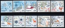 Japan Letter G265 2020 Winter Greetings 84 Yen Stamp Set
