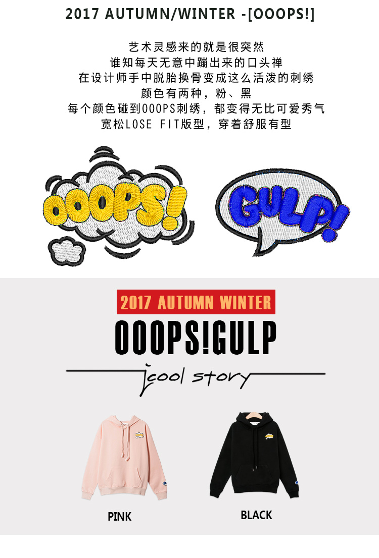Sweatshirt femme JCOOL HISTOIRE     - Ref 3217595 Image 20