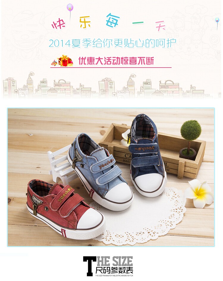 Chaussures enfants en toile pour printemps - Ref 1038411 Image 6