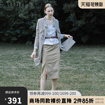 MIIDII riddle autumn and winter elegant ruffle H-type buckle-free medium-long windbreaker female 201ME0073