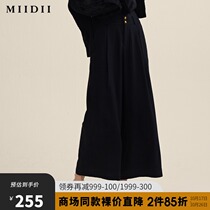 Mystery trousers women 21 autumn new products concise capable loose wide leg trousers 203MK1956