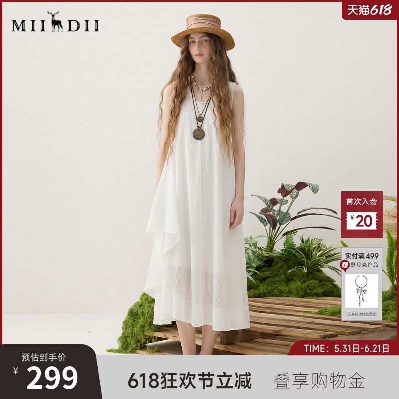 Mystery White Sleeveless Dress 2025 Summer New Holiday Style Round Neck Flared Long Dress 256ml6251