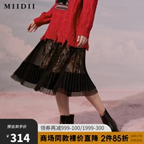 Mystery half skirt women 21 Autumn New Vintage fragmented pattern pleated mesh skirt 203MB1849