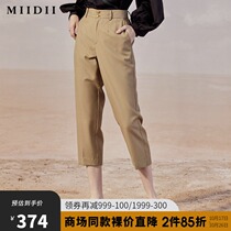Mystery casual pants women 21 autumn new product texture smooth and clean fit 8-point pants women 203MK1851