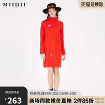 MIIDII mystery autumn and winter New Products new simple H-shaped fun embroidery small high neck knitted dress 194MZ3487