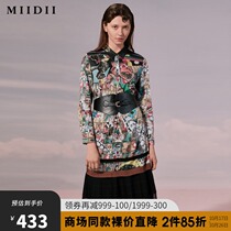 MIIDII riddle 21 autumn new cartoon print retro waist dress 203ML1937