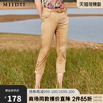 MIIDII mystery summer dress new lower foot split horse riding suit 8 points tight pencil pants womens 202MK1075