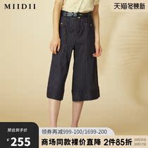 MIIDII riddle 21 Summer model minimalist retro capable vertical stripe loose straight wide leg pants womens 202MK1017