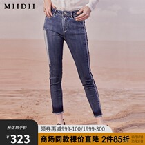 Mystery 21 Autumn New slim embroidery color matching stitching tight denim trousers womens 203MK1823