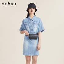 Riddle Bottom 2022 Autumn New Products Commute Art Retro Casual Tooling Wind Denim Dress 223ML1015