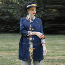MIIDII Mystery Autumn Winter H-shaped round neck long denim windbreaker coat female 201ME0070